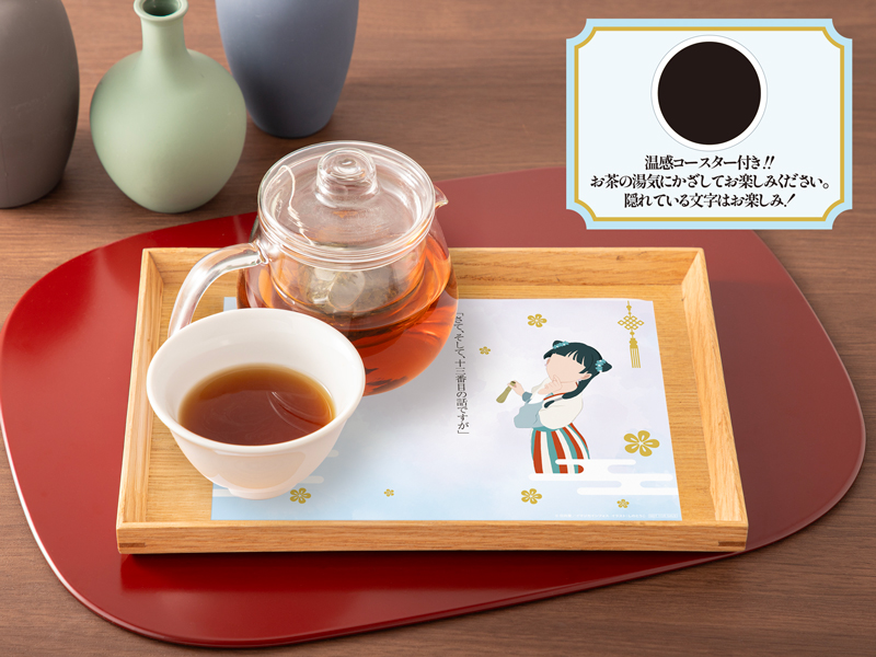 ミントのお茶