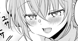 <a href="https://takecomic.jp/episodes/f8d6e6892b416" class="n" target="_blank">121話「しおりマッサージ店の話」を読む</a>
