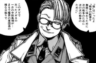 <a href="https://comic-y-ours.com/episode/2551460909792579733" class="n" target="_blank">第20話を読む</a>