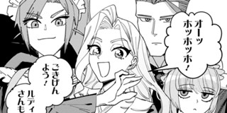 <a href="https://comic-action.com/episode/12207421983585249615" class="n" target="_blank">□第23話1を読む</a>