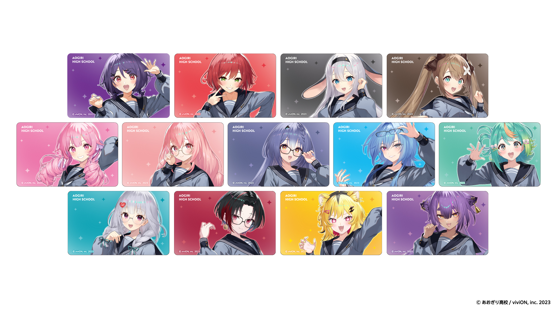 カードのラインナップは全13種
