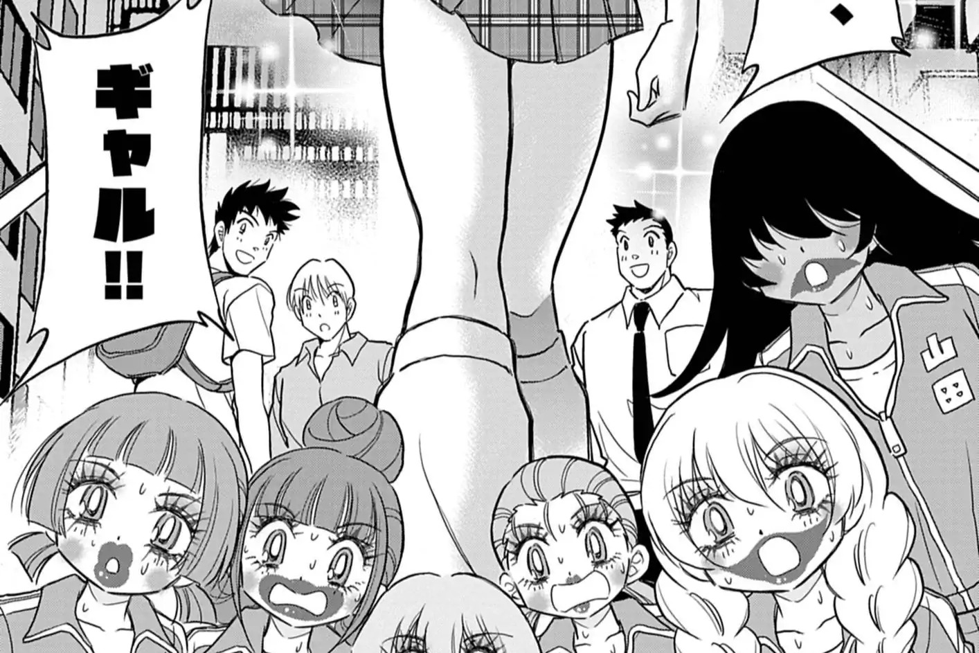 <a href="https://www.corocoro.jp/chapter/50218/viewer" class="n" target="_blank">番外編3を読む</a>
