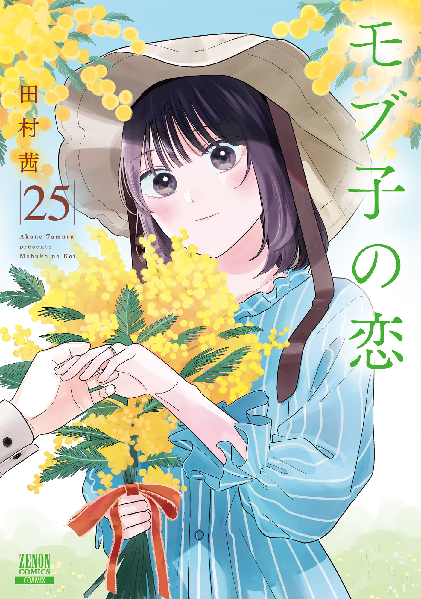 <a href="https://catalog.coamix.co.jp/mobuko/?viewer=open" class="n" target="_blank">第1話を試し読み</a>
