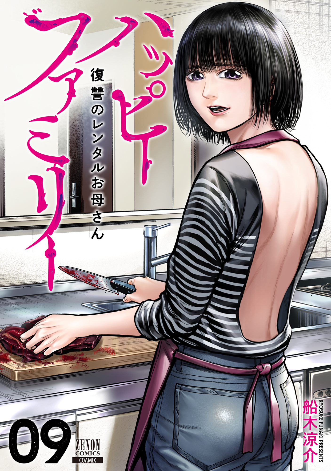 <a href="https://catalog.coamix.co.jp/happyfamily/?viewer=open" class="n" target="_blank">第1話を試し読み</a>