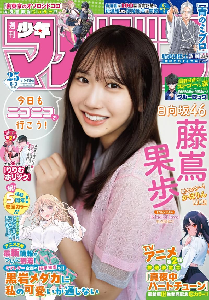 書影はAmazonの商品ページより