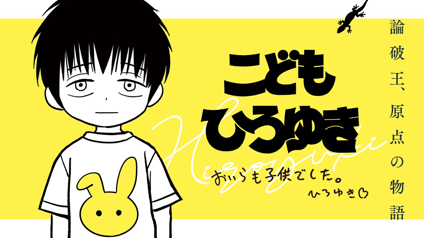 <a href="https://comic-days.com/episode/12207421983667992962" class="n" target="_blank">第1話を読む</a>