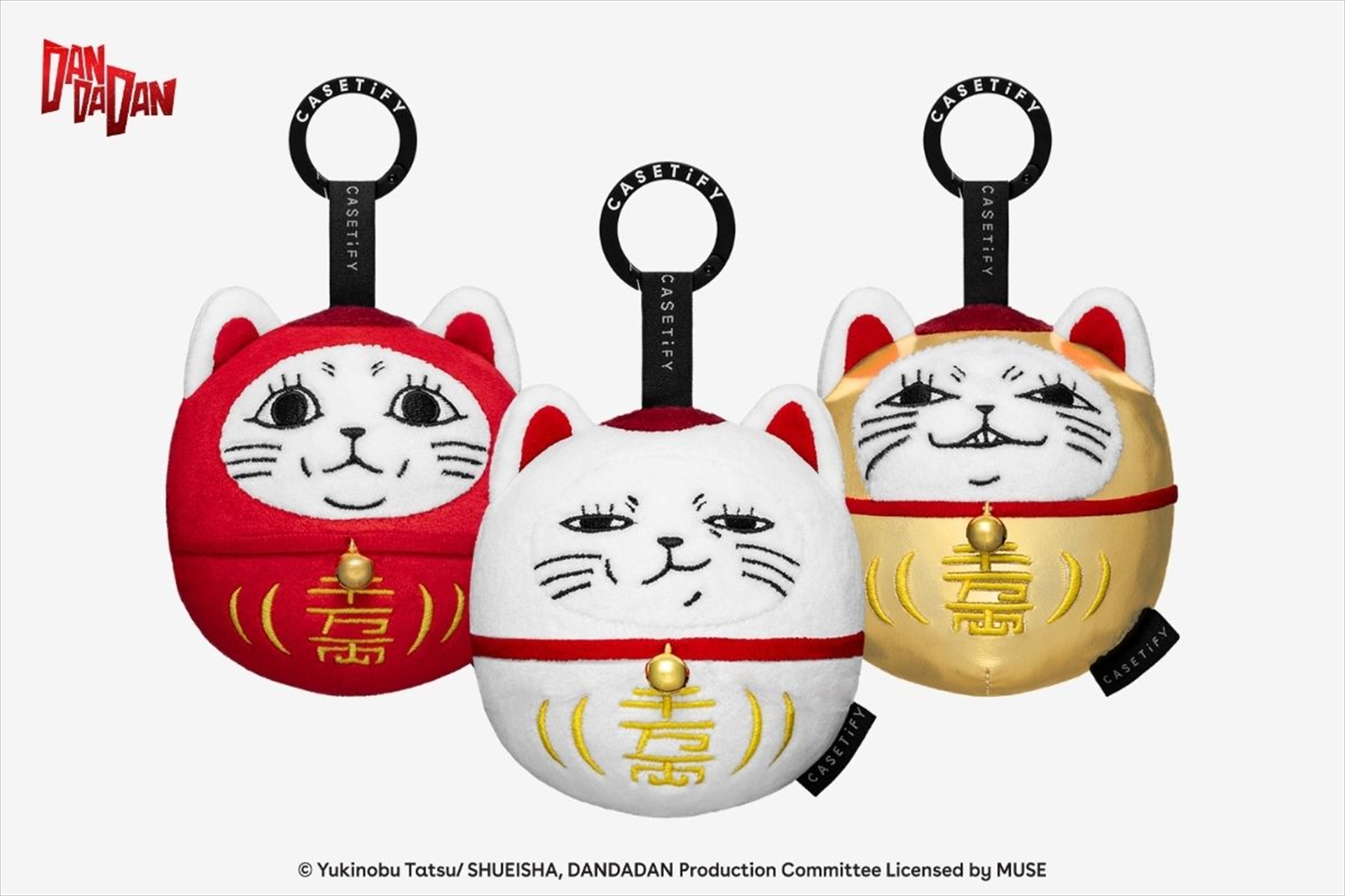 数量限定スペシャルプロダクト 全3種類