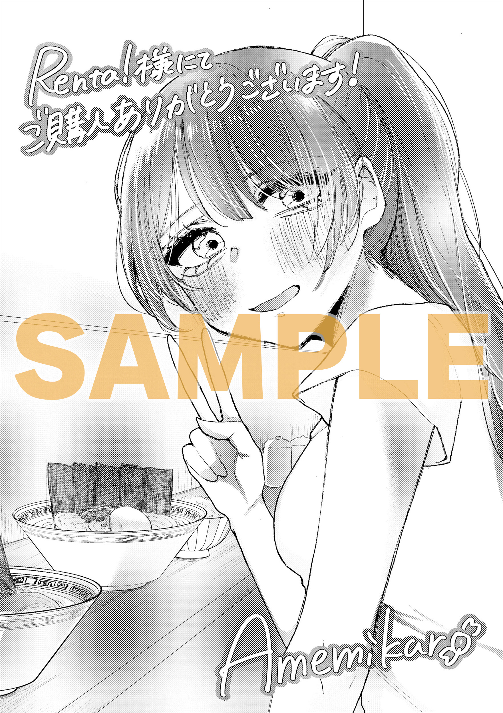 1Pイラスト