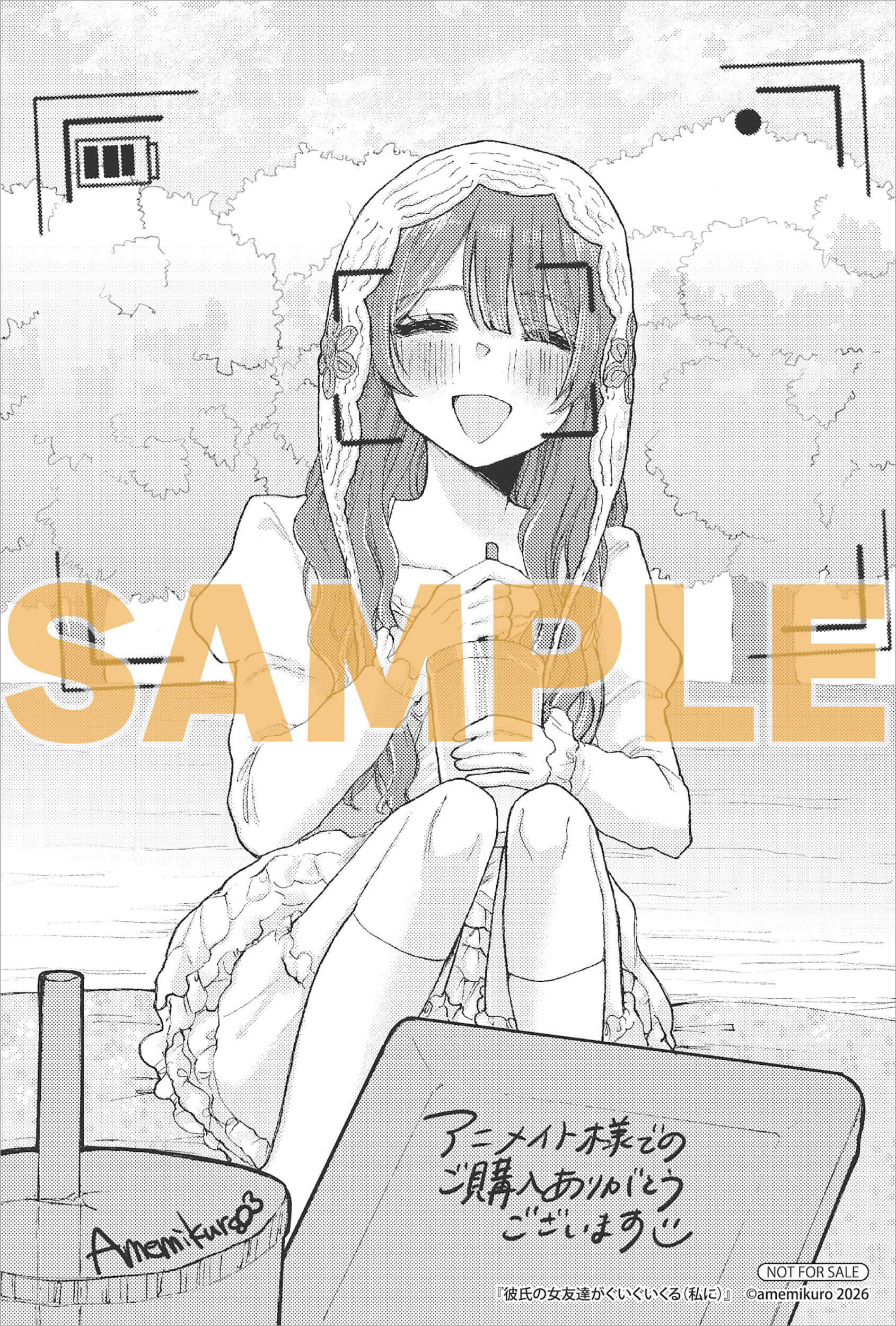 描き下ろしイラストカード