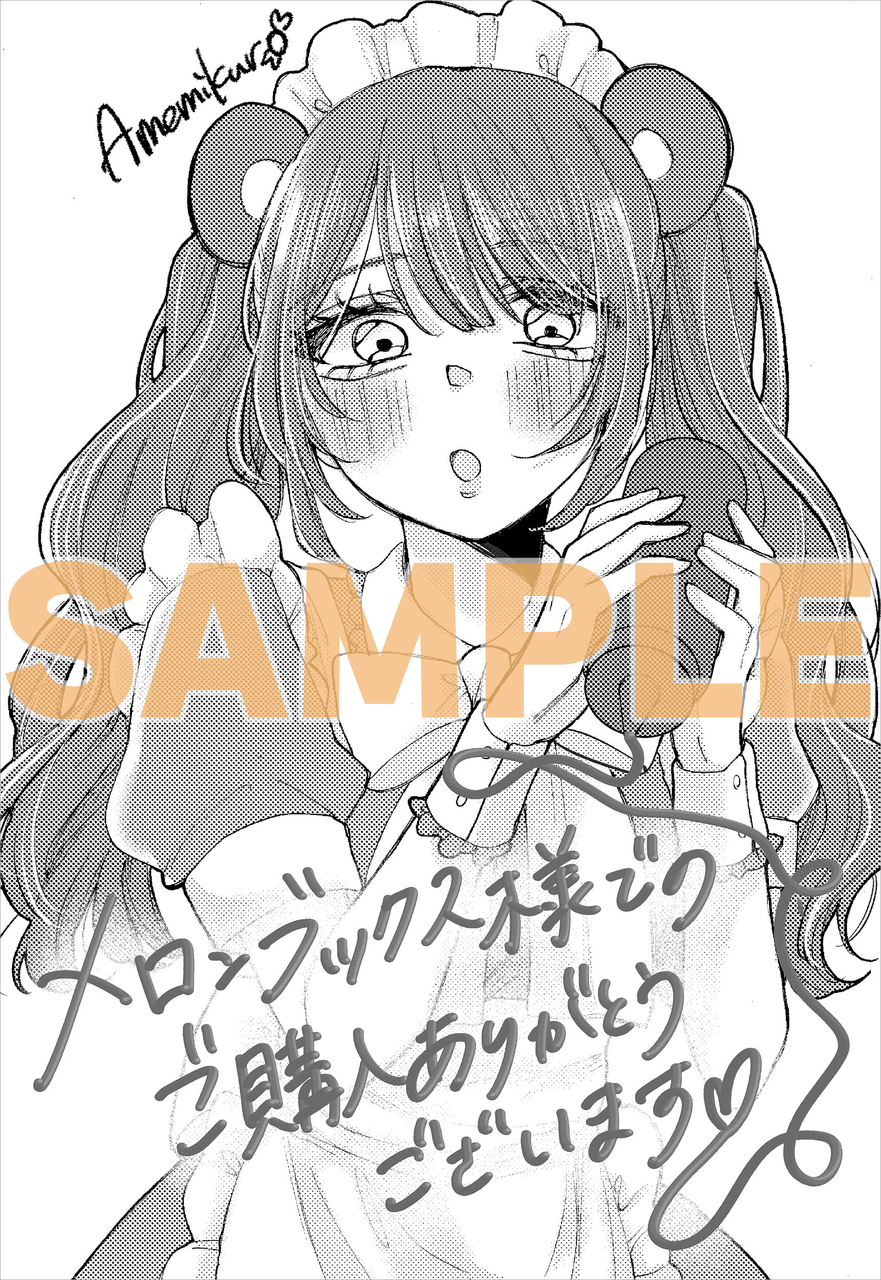 描き下ろしイラストカード