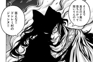 <a href="https://comic-y-ours.com/episode/12207421983641706562" class="n" target="_blank">第97幕を読む</a>