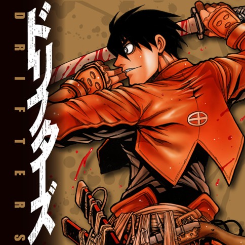 <a href="https://comic-y-ours.com/episode/2551460909788146621" class="n" target="_blank">COMIC Y-OURS「ドリフターズ」のページ</a>