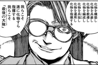 <a href="https://comic-y-ours.com/episode/2551460909792579740" class="n" target="_blank">第21話を読む</a>