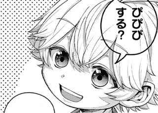 <a href="https://www.sunday-webry.com/episode/12207421983745494688" class="n" target="_blank">第1話「おわりとはじまり」を読む</a>