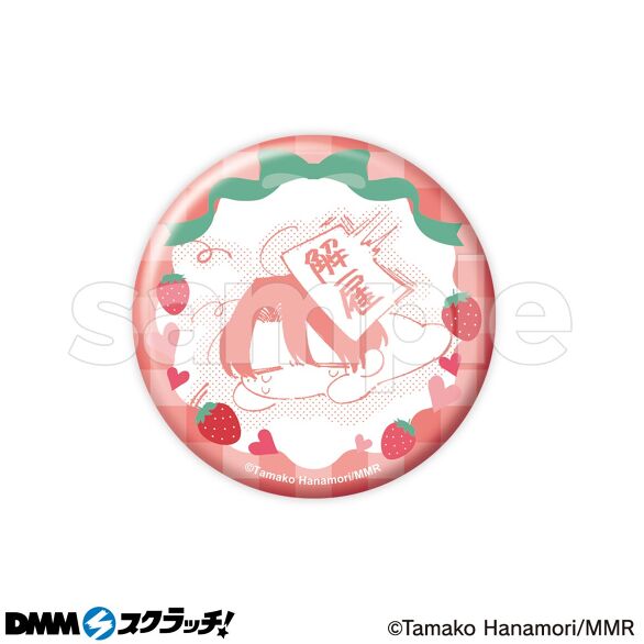 描き下ろしイラストなどを使用した、キュートないちごモチーフをあしらった缶バッジ
