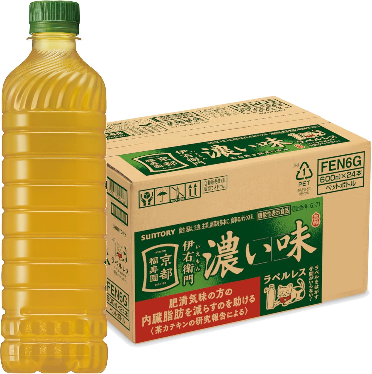 伊右衛門 濃い味 ラベルレス