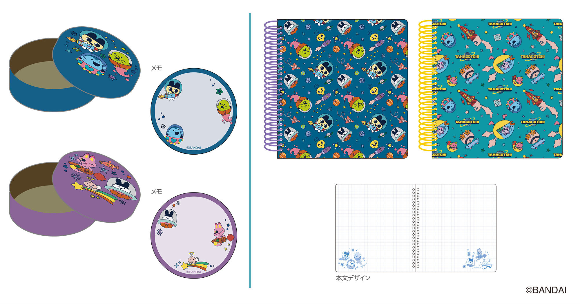 全2柄 各825円/全2柄 各660円