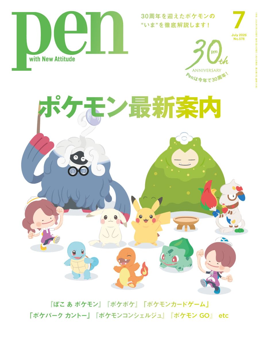 画像は<a href="https://amzn.to/3PtlU1D" class="n" target="_blank">Amazon</a>より