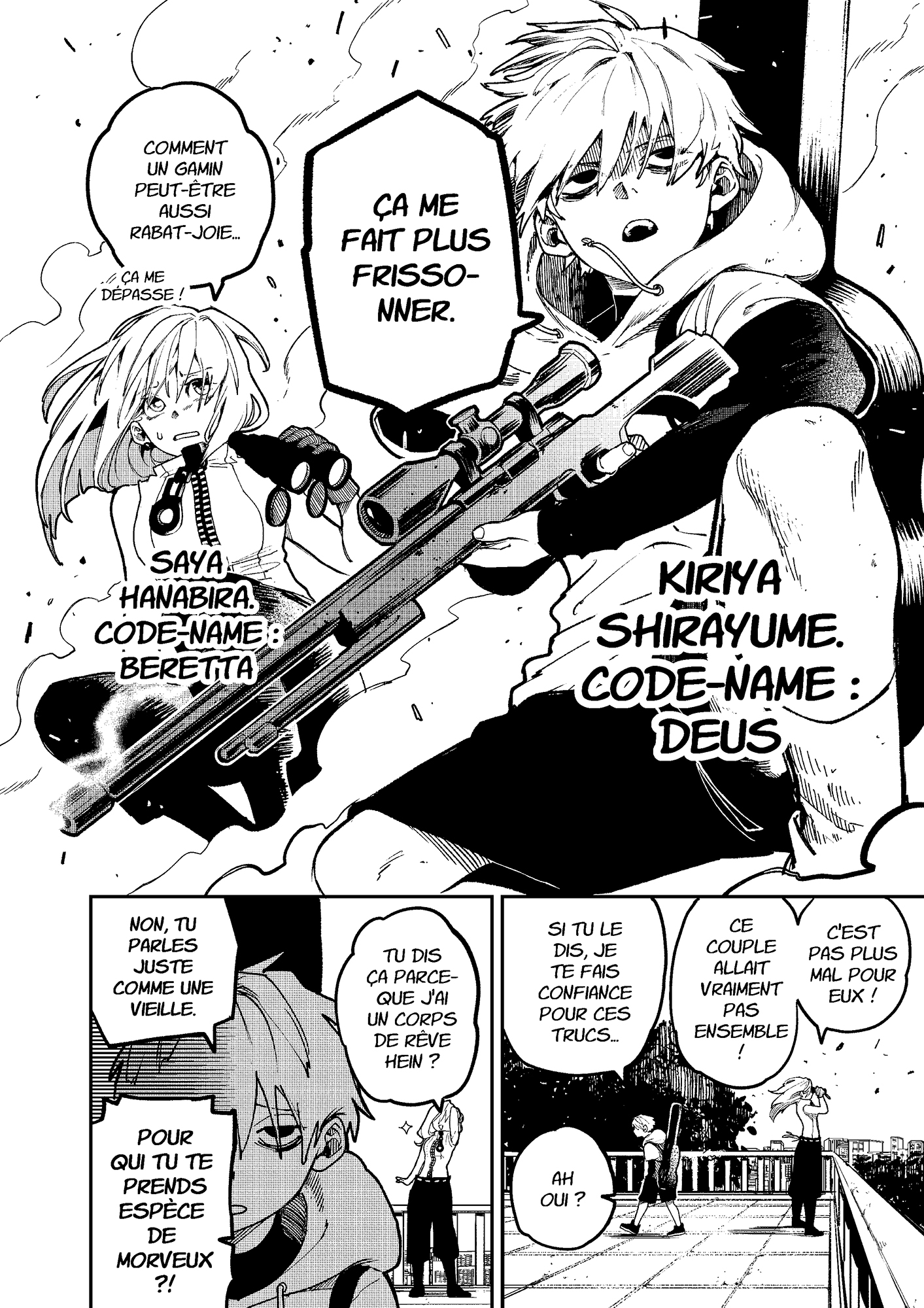<a href="https://comic-walker.com/detail/KC_009505_S" class="n" target="_blank">作品を読む</a>