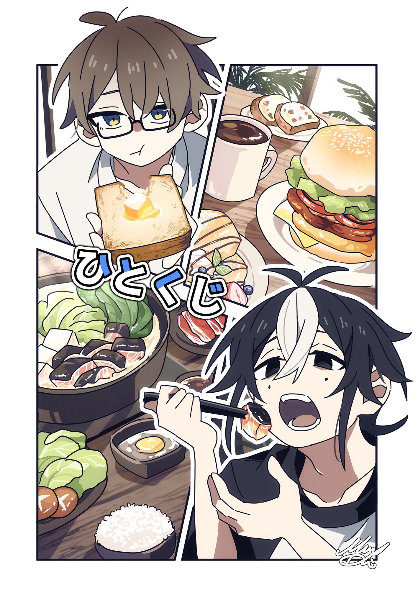 <a href="https://comic-walker.com/detail/KC_009509_S" class="n" target="_blank">作品を読む</a>