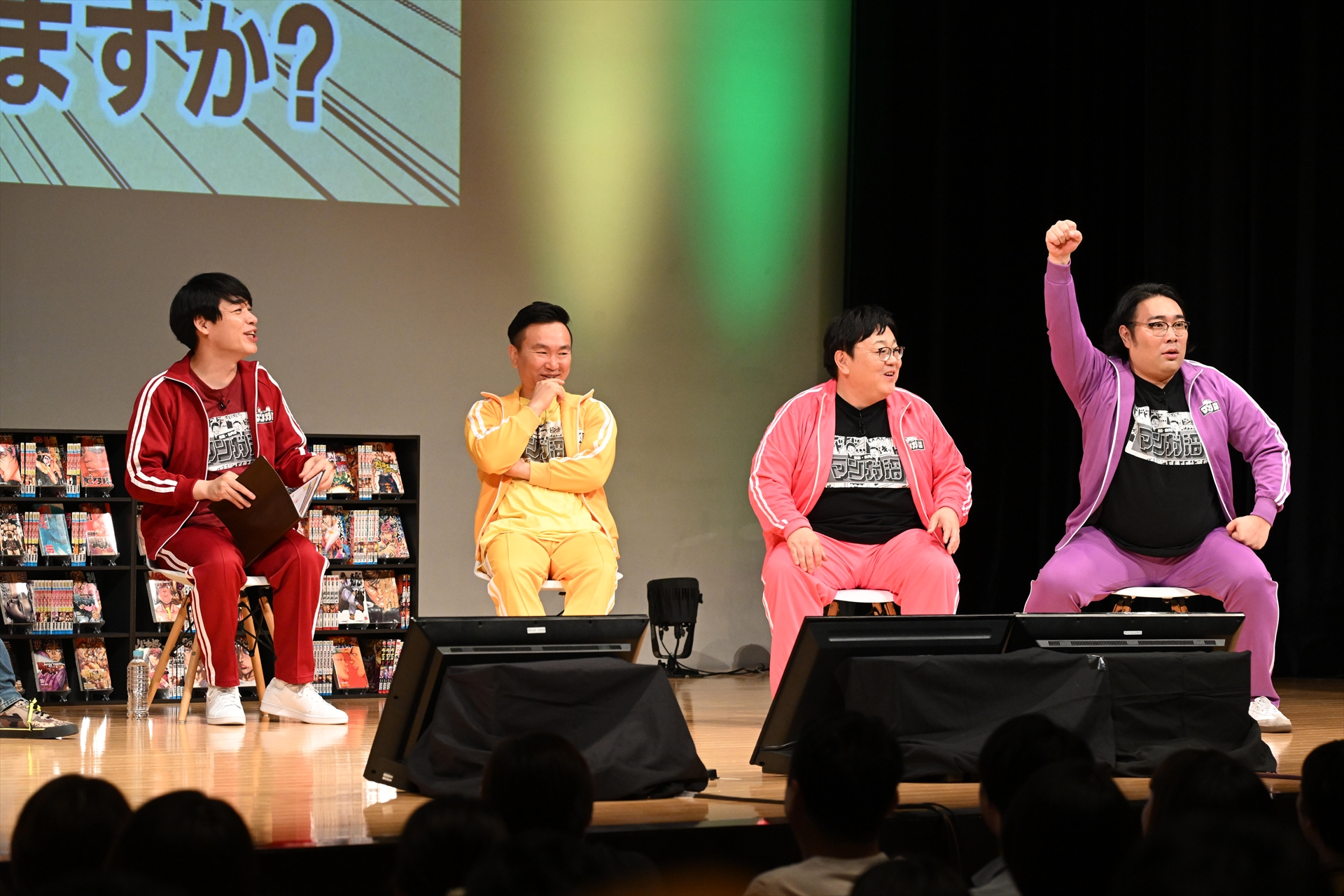 全体的に公開したらまずそうなネタがてんこ盛りで、会場からは驚きの声も多く聞こえてきた