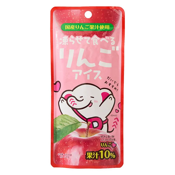 凍らせて食べるりんごアイス
