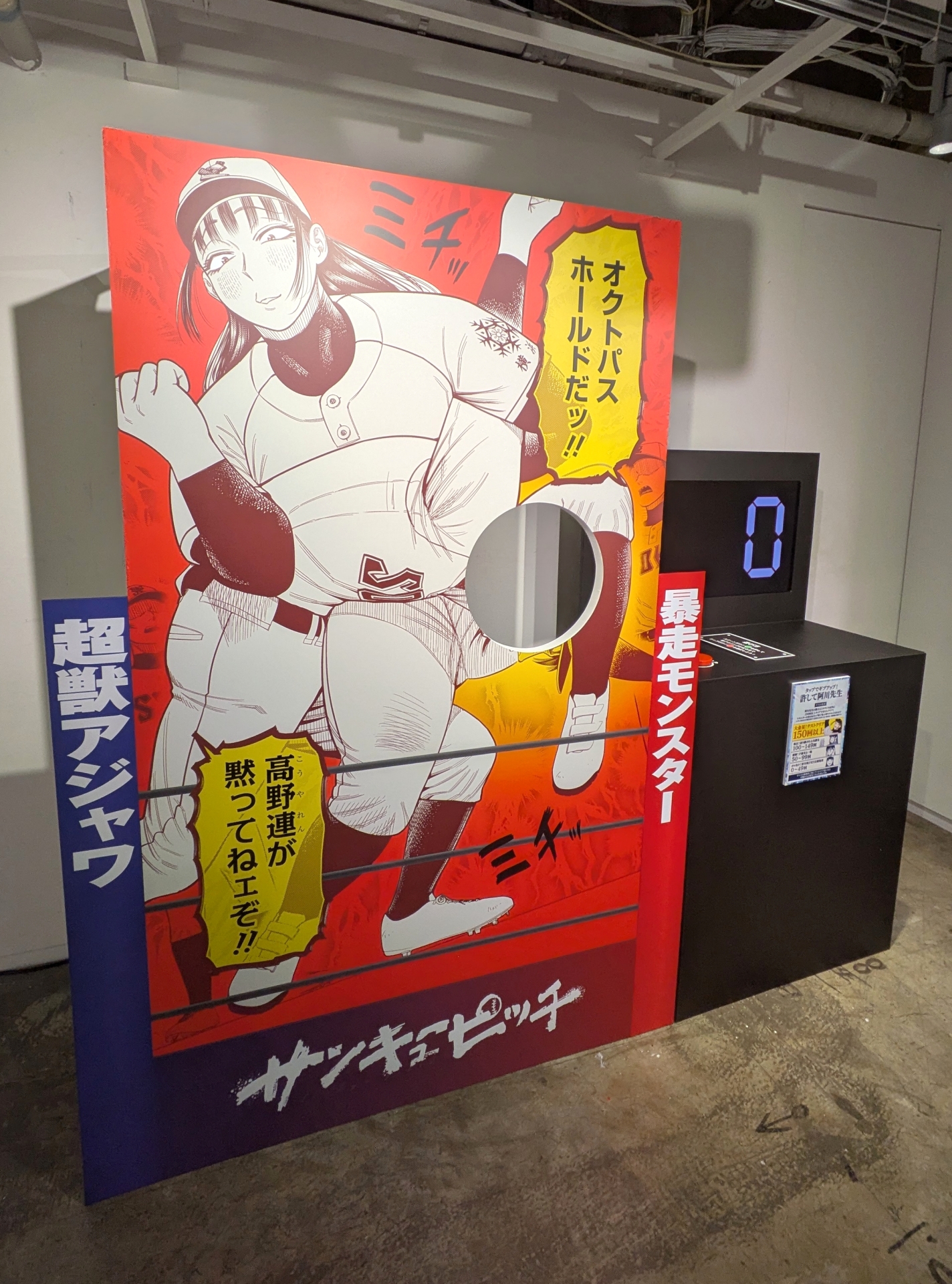 阿川先生のホールドをご褒美と感じる方ももしかしたらいるかも知れないが、タップ連打はかなりハード。心してかかってほしい
