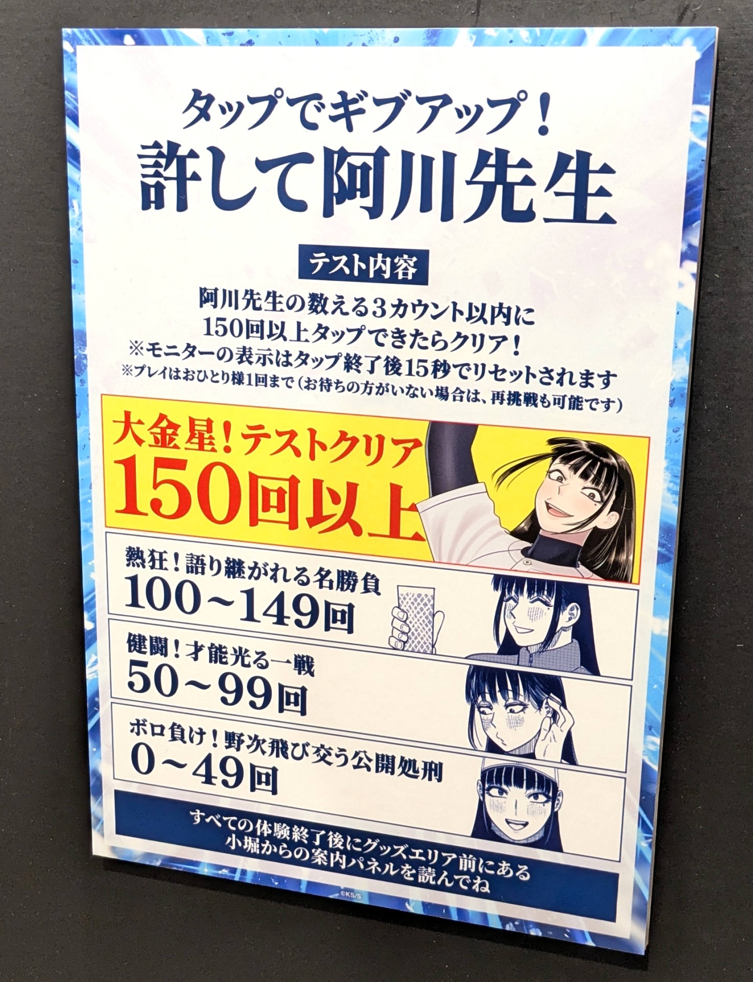 阿川先生のホールドをご褒美と感じる方ももしかしたらいるかも知れないが、タップ連打はかなりハード。心してかかってほしい