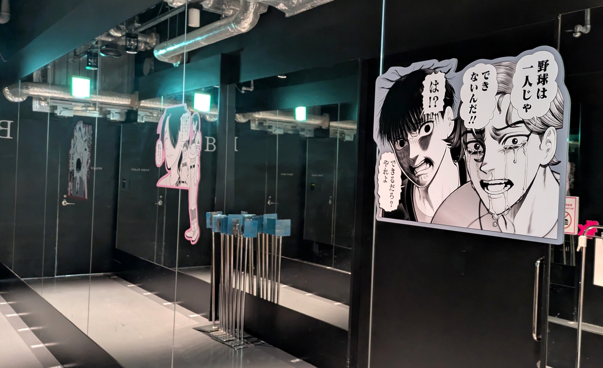 会場前の通路には轟＆真澄などハマソウ以外の高校のキャラクターたちの原作コマがあしらわれている