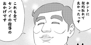 <a href="https://comic-action.com/episode/12207421983555577121" class="n" target="_blank">□第135話「焼き鳥丼の流儀」を読む</a>