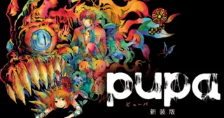 <a href="https://youngchampion.jp/episodes/de979a1cd8c1b/" class="n" target="_blank">「pupa」を読む</a>