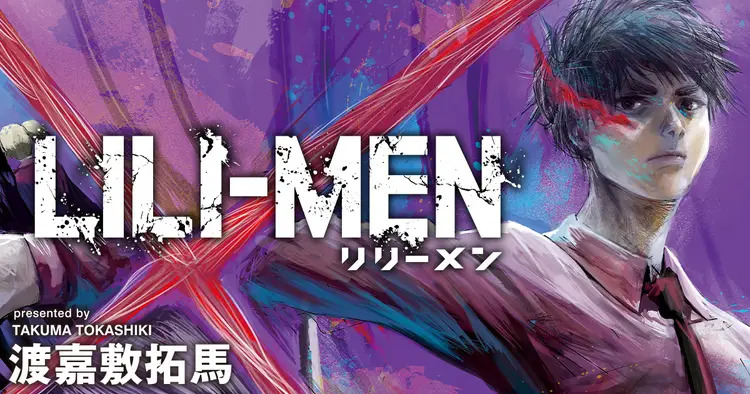 <a href="https://yanmaga.jp/comics/LILIMEN?sort=older" class="n" target="_blank">「LILI-MEN」を読む</a>