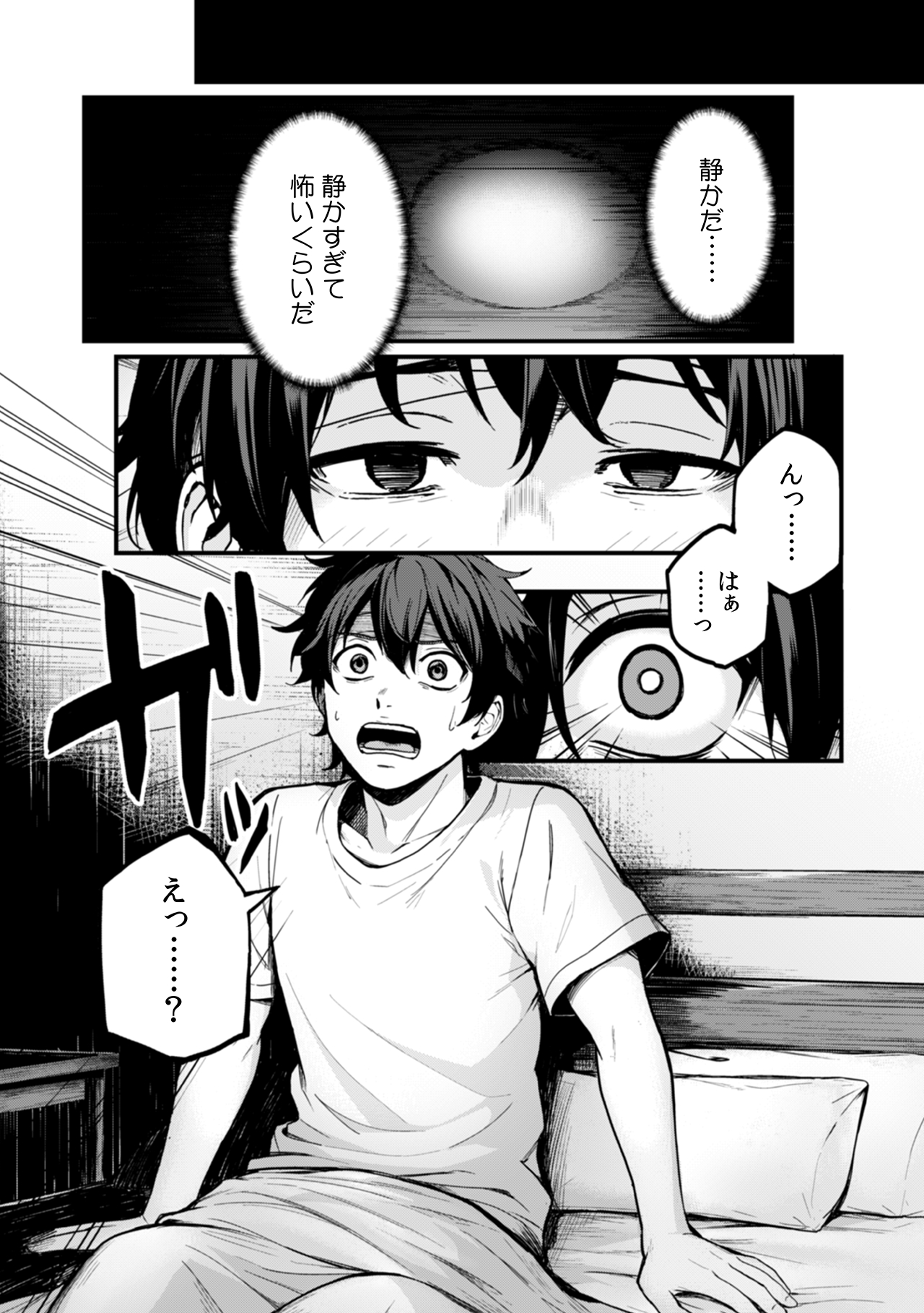 （C）荒井チェイサー・赤秩父/CLLENN