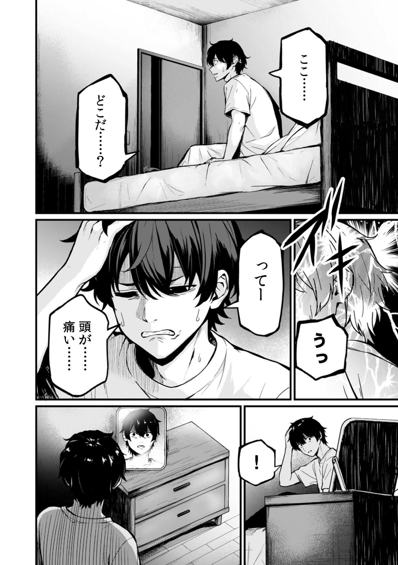 （C）荒井チェイサー・赤秩父/CLLENN