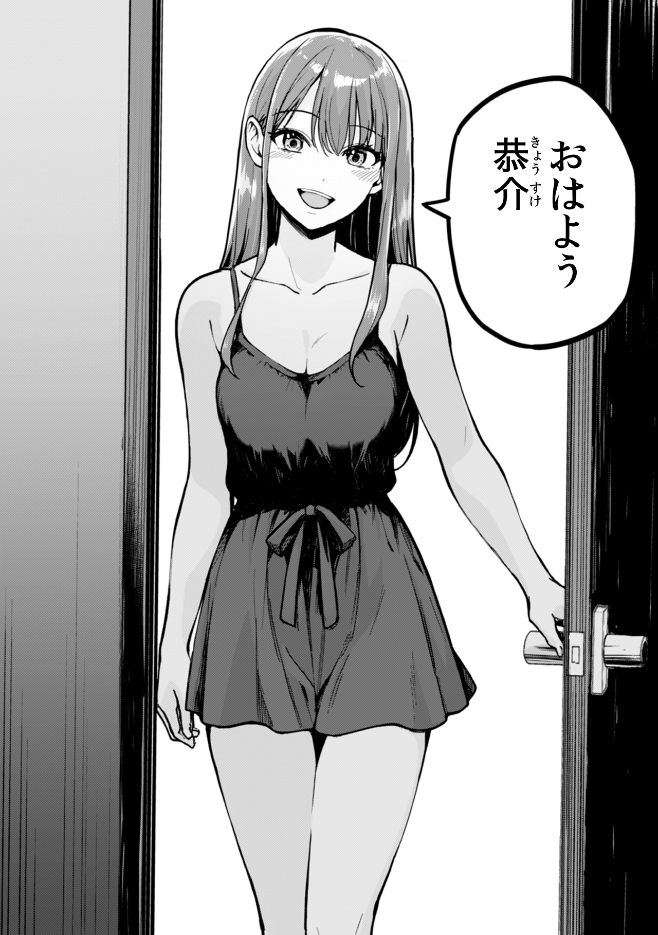 （C）荒井チェイサー・赤秩父/CLLENN