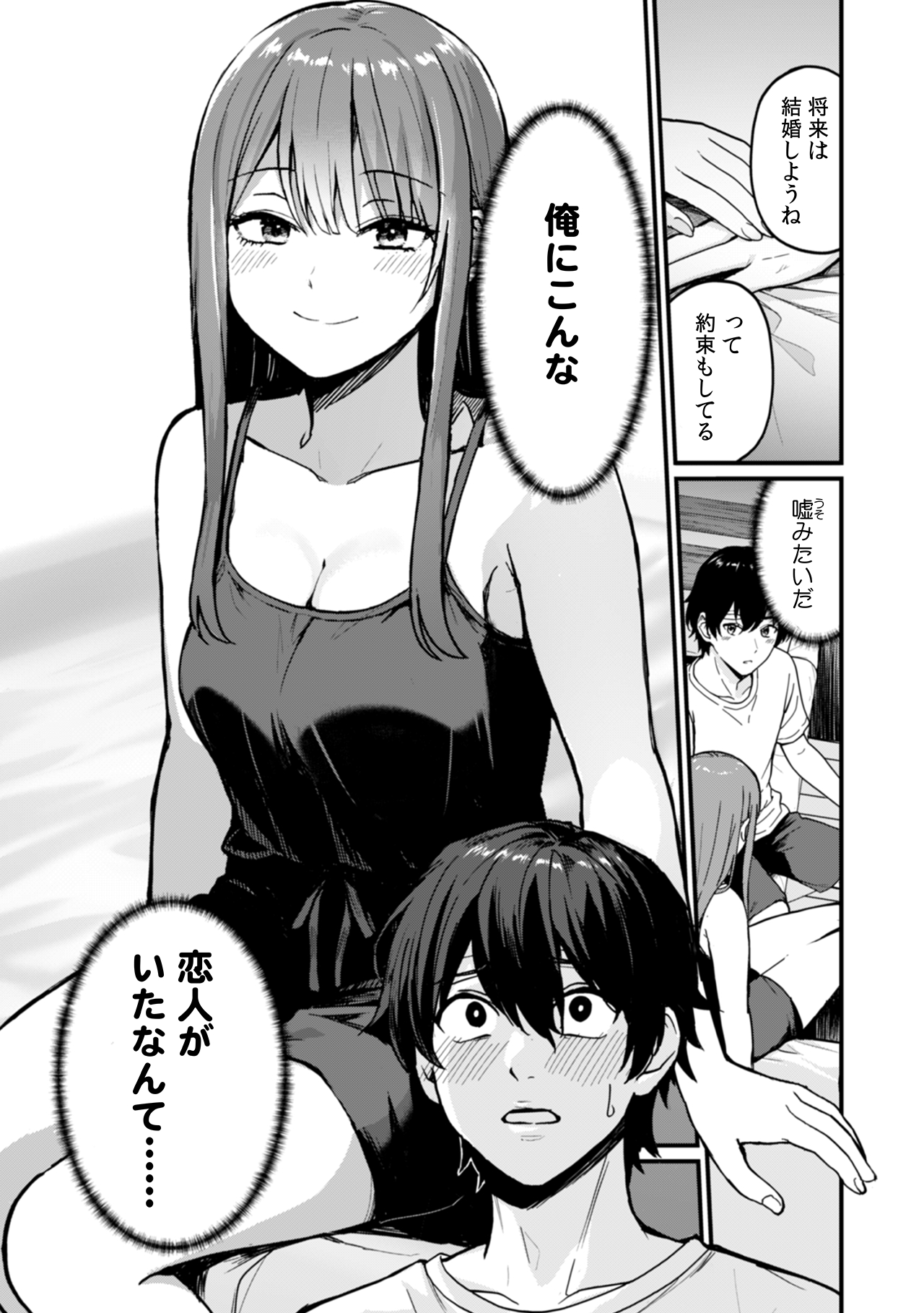 （C）荒井チェイサー・赤秩父/CLLENN