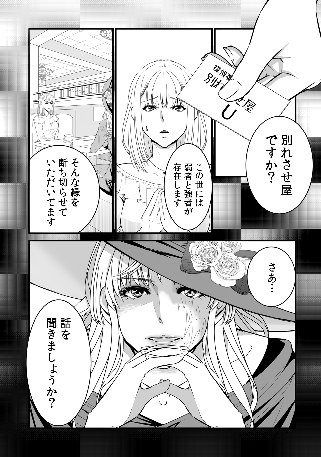 （C）湧水尚/CLLENN
