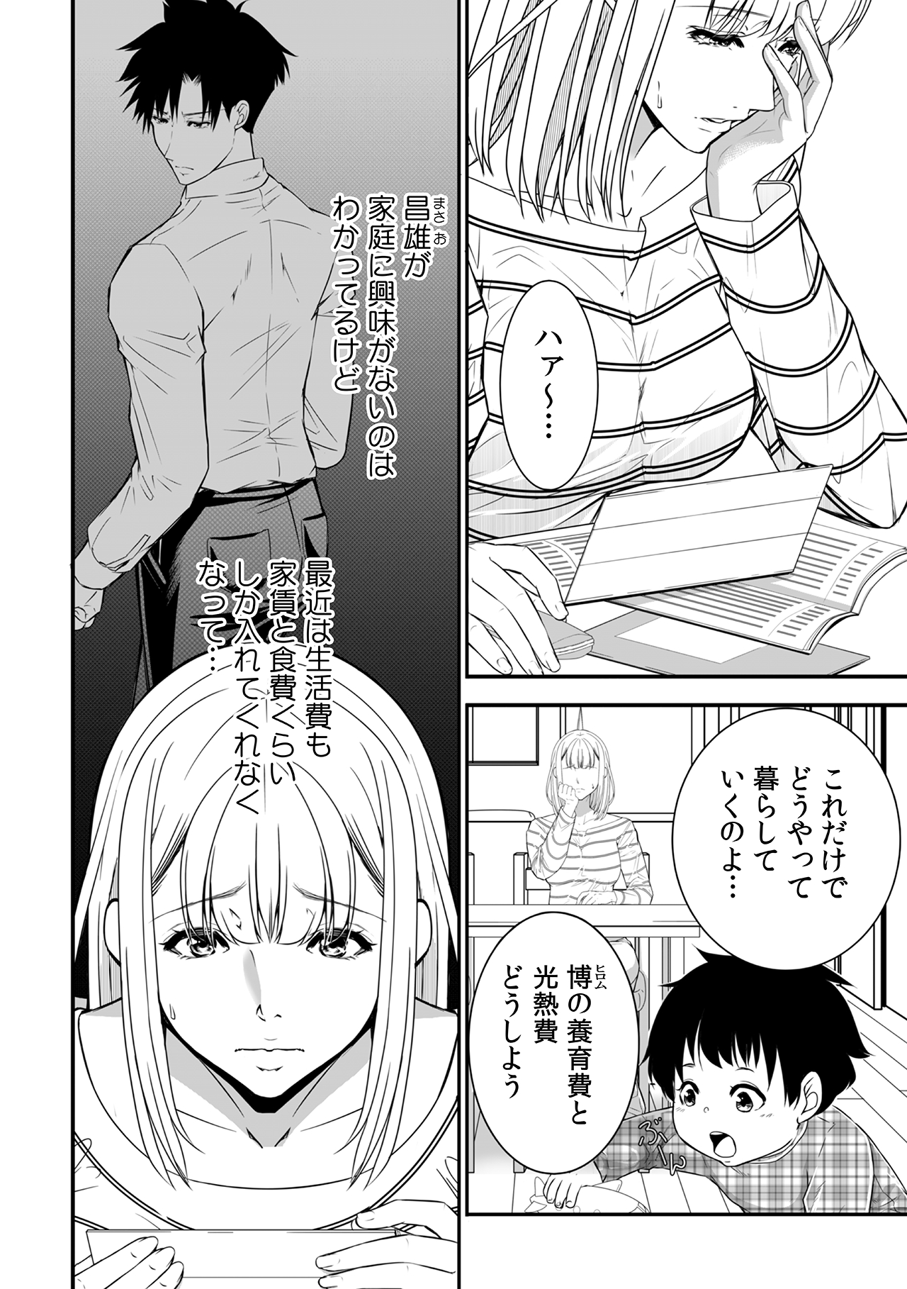 （C）湧水尚/CLLENN