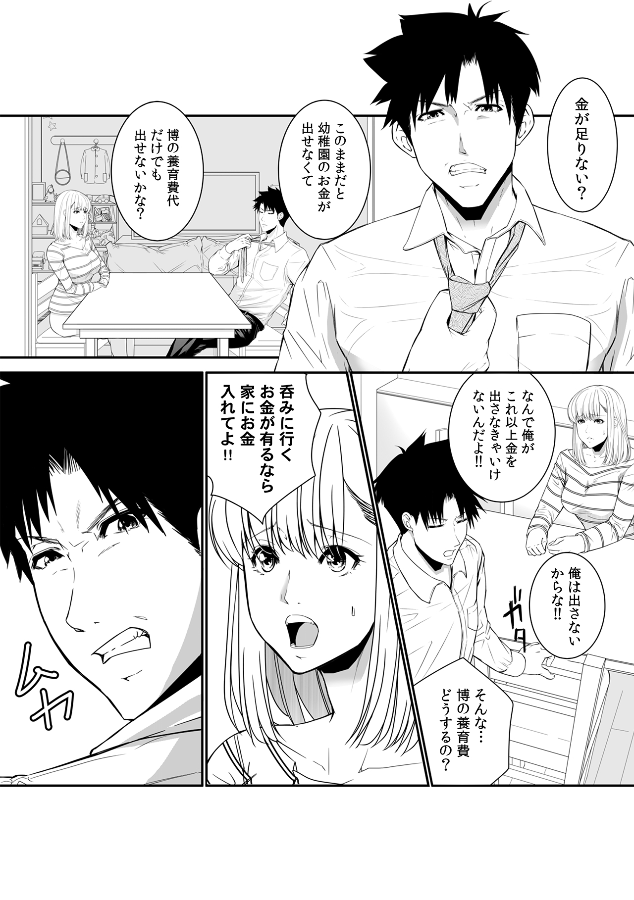 （C）湧水尚/CLLENN