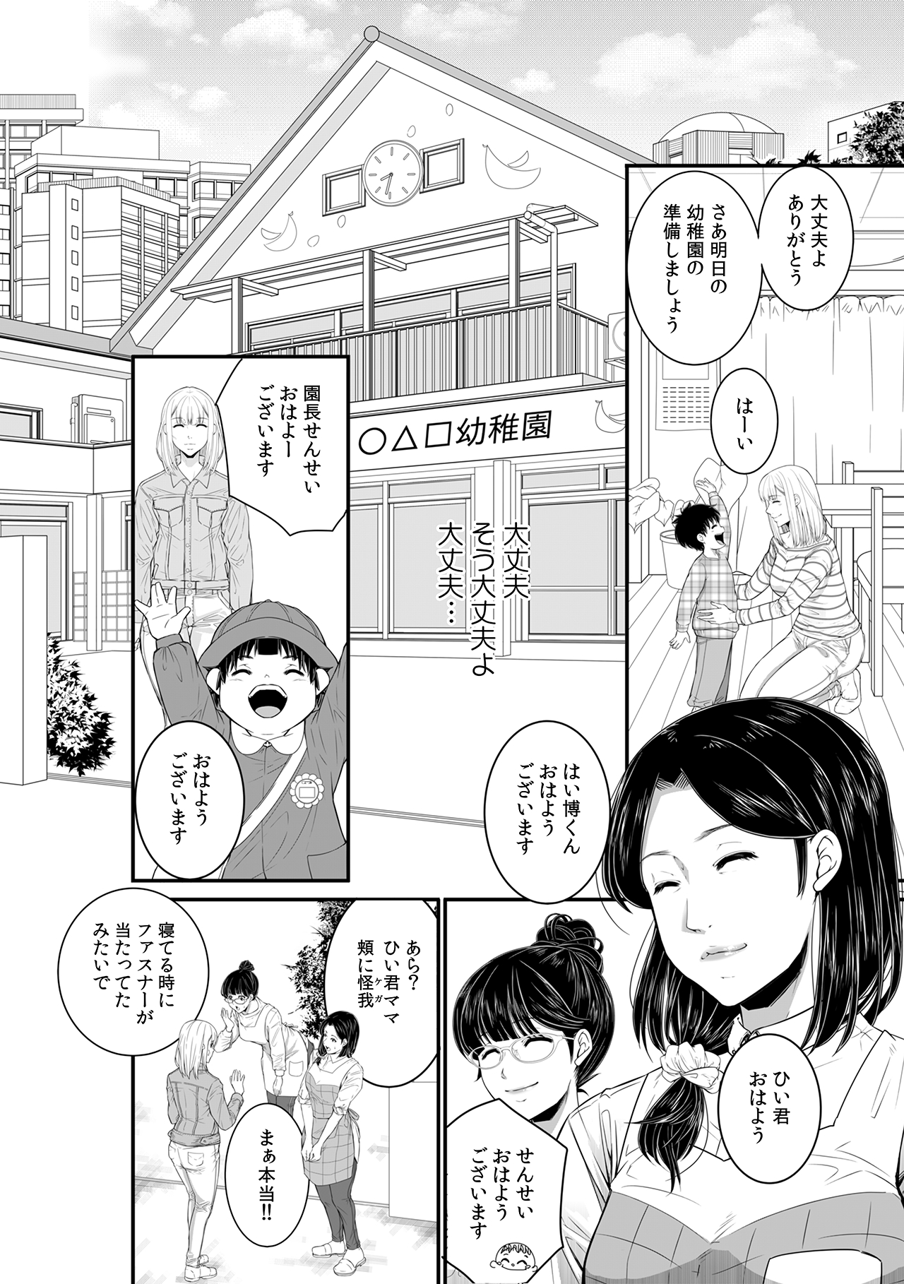 （C）湧水尚/CLLENN
