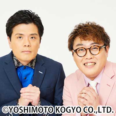 マユリカ 阪本匠伍さん・中谷祐太さん