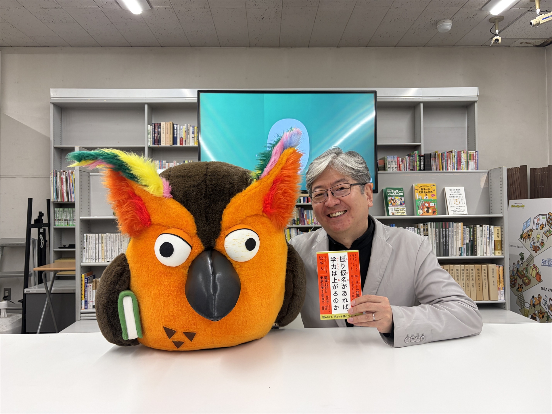<a href="https://youtu.be/aqcWjzPuF2E" class="n" target="_blank">□有隣堂しか知らない世界「【豆知識】ルビについて書かれた本の世界～有隣堂しか知らない世界420～」のページ</a>