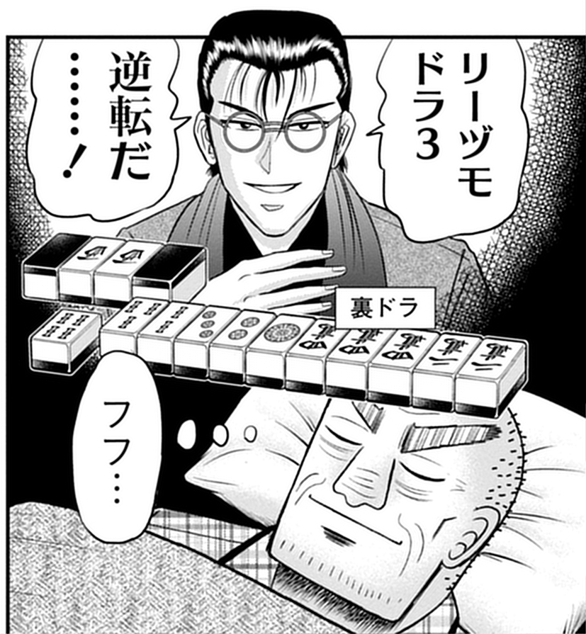 理想（上段）と現実（下段）のギャップが凄い（笑）。しかし、美形アバターになることを想像しながら就寝とは、僧我も意外とミーハーな一面があるようだ