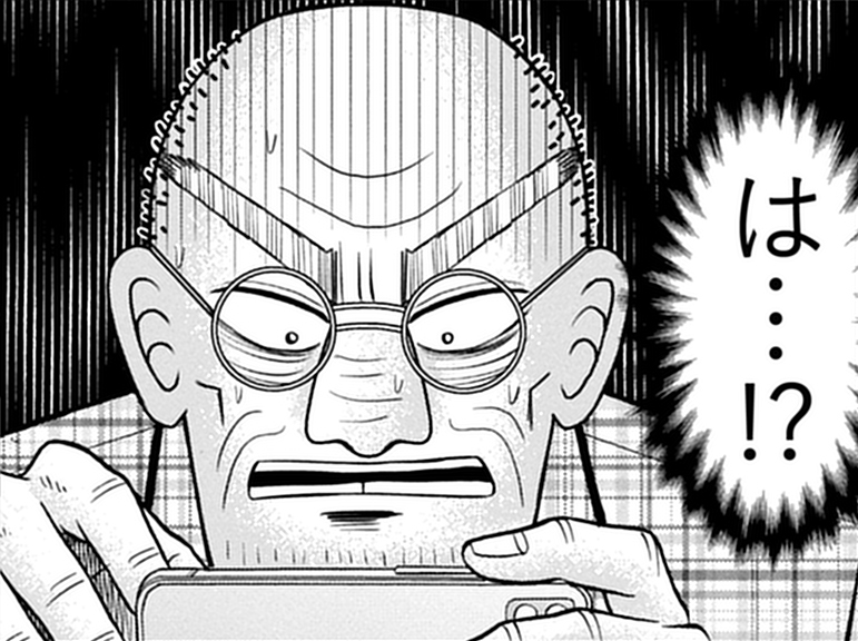 西家が白と発を続けてポンし、大三元のテンパイが濃厚という状況で、クソゲーゆえのガバガバCPUがノンストップで中を打牌。これにはさすがの僧我も呆れるしかない