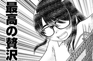 <a href="https://comic-y-ours.com/episode/12207421983603775696" class="n" target="_blank">第5話を読む</a>