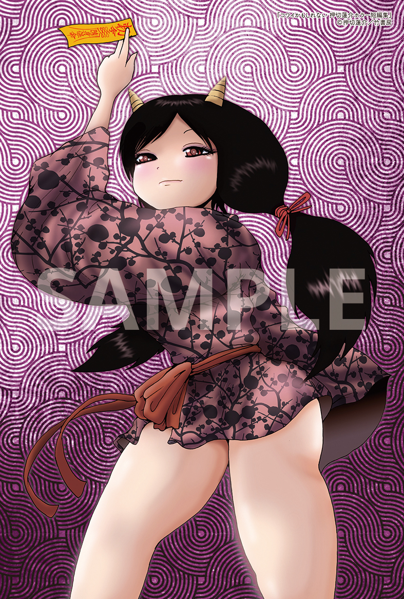 COMIC ZIN特典　イラストカード