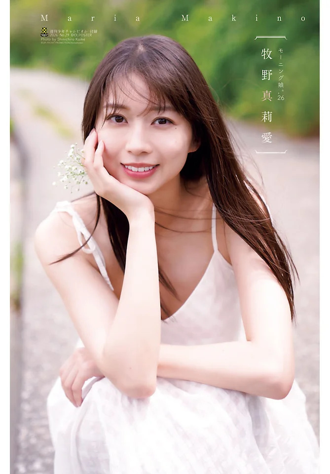 小池伸一郎（秋田書店）