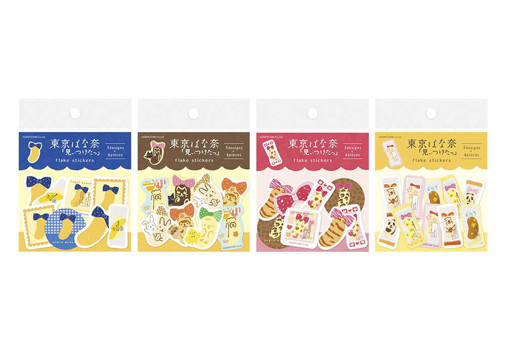 全4種 各385円