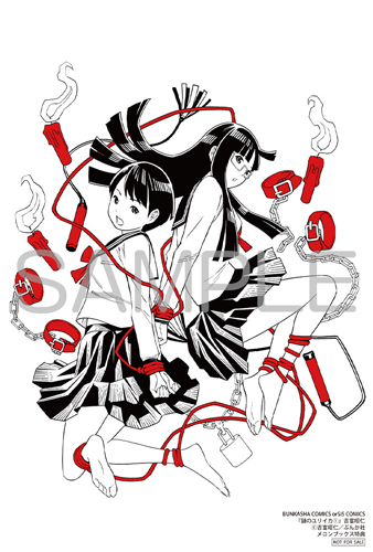 メロンブックス（イラストカード）(C)吉富昭仁／ぶんか社
