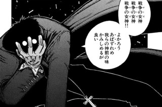 <a href="https://comic-y-ours.com/episode/2551460909792579763" class="n" target="_blank">第25話を読む</a>